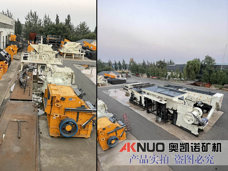 積木式采石場破碎站 積木式采石場破碎站