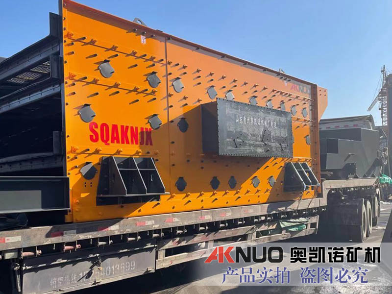 移動水平篩分設(shè)備 移動水平篩分設(shè)備